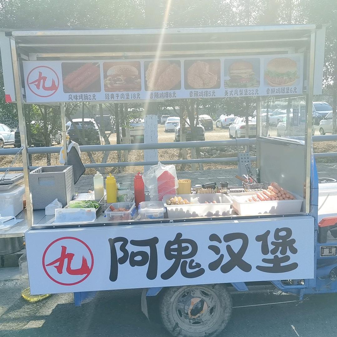 我叫阿鬼