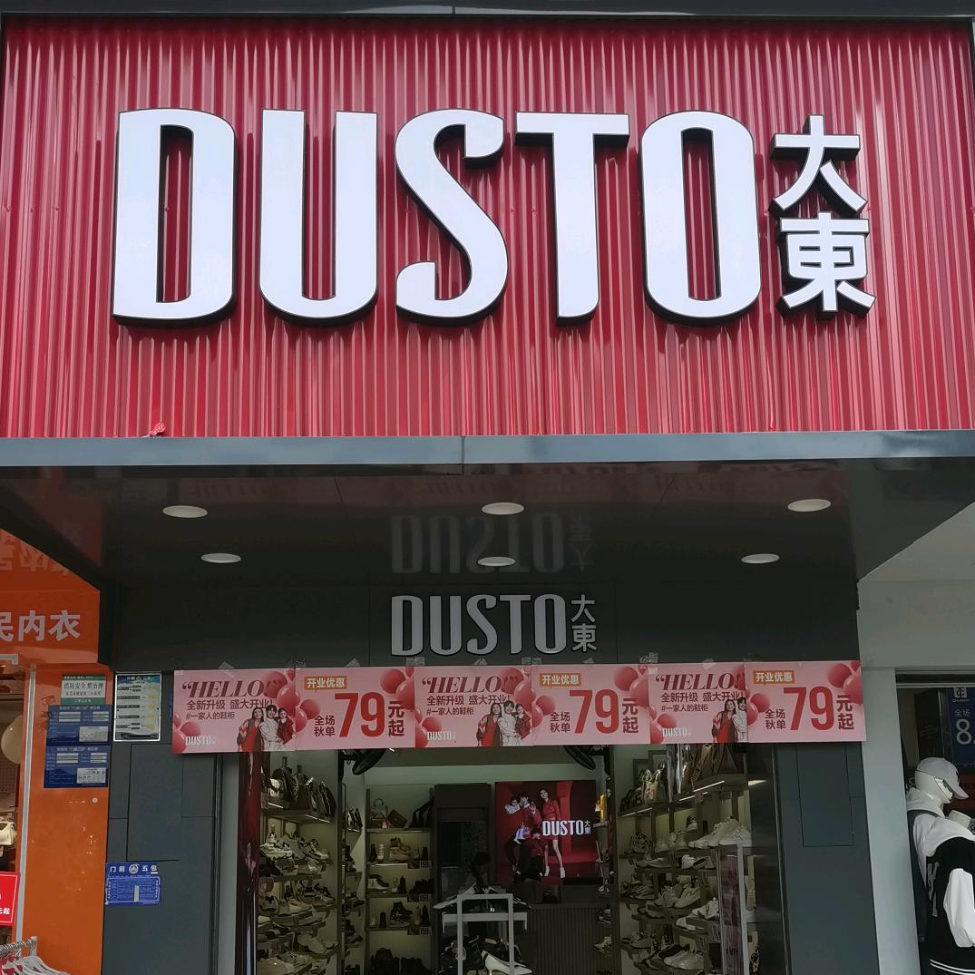 花园街店陈四哥