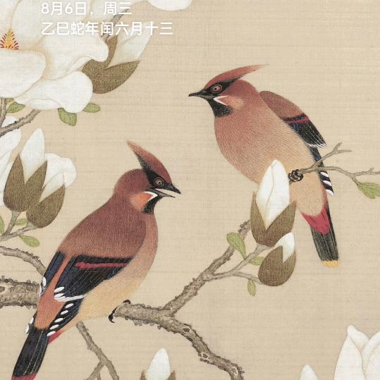 {宁静致远}