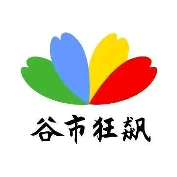 谷市狂飙视频号