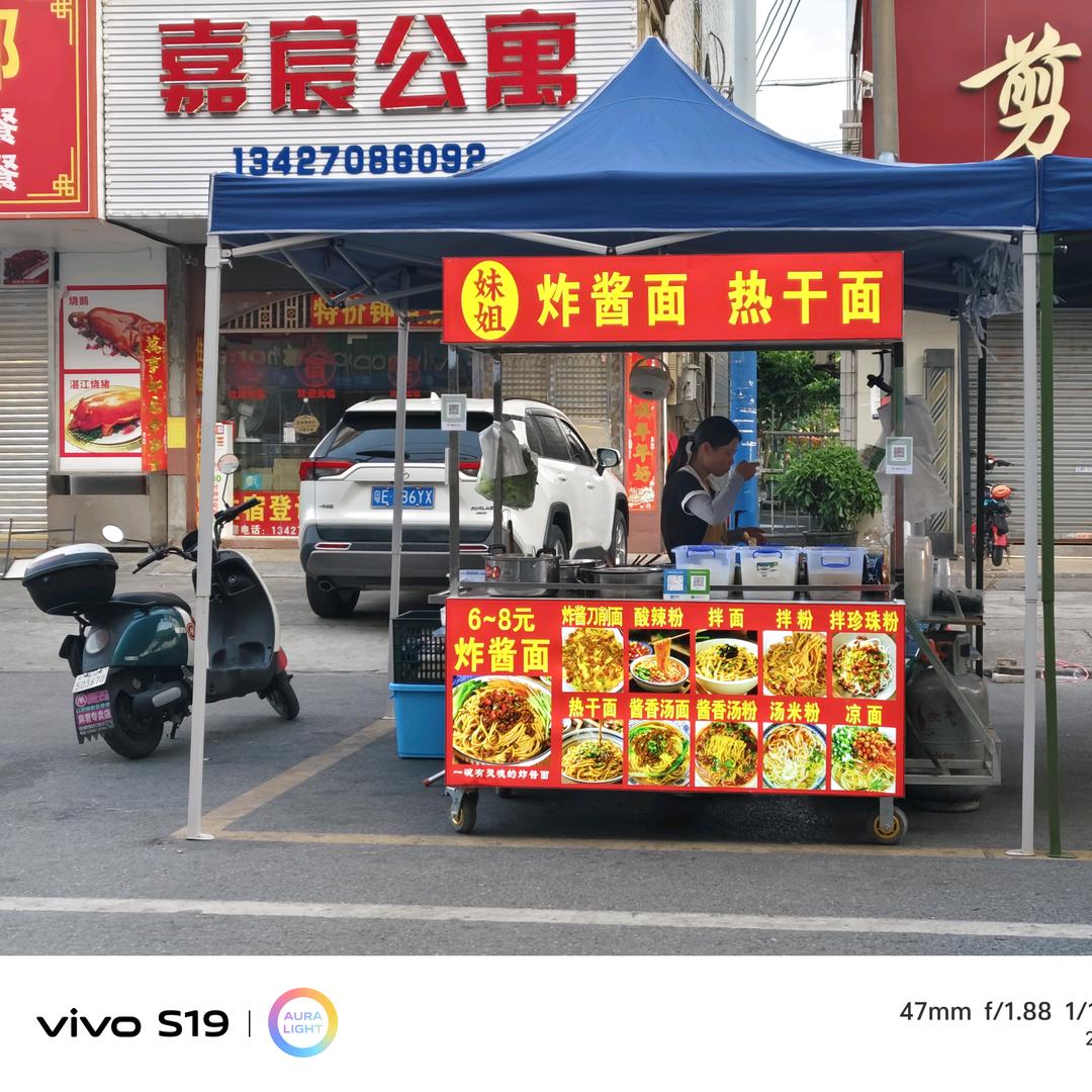 （妹姐）