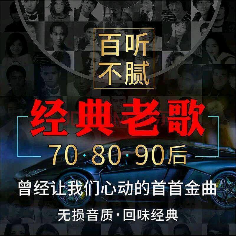 都市情缘（星辰）