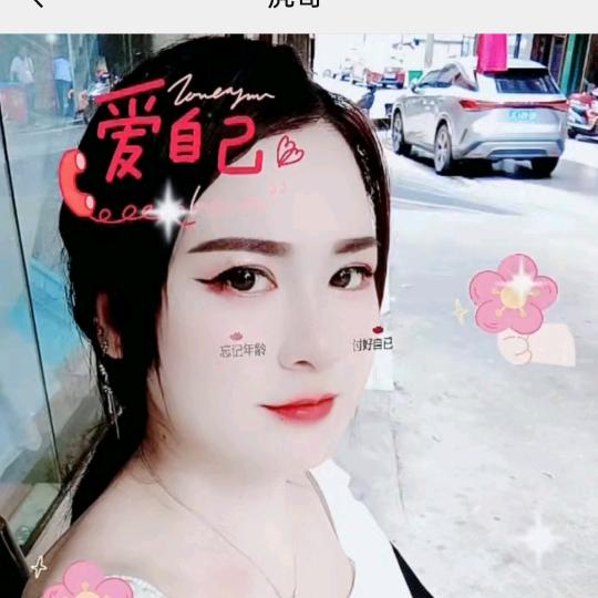 冰泪指沫