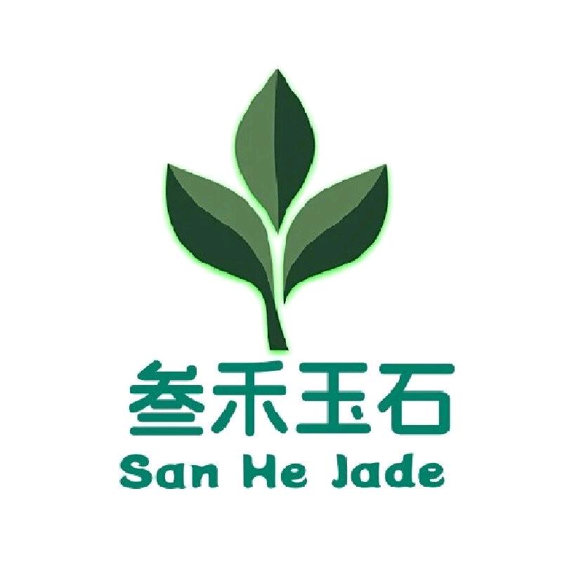 叁禾玉石