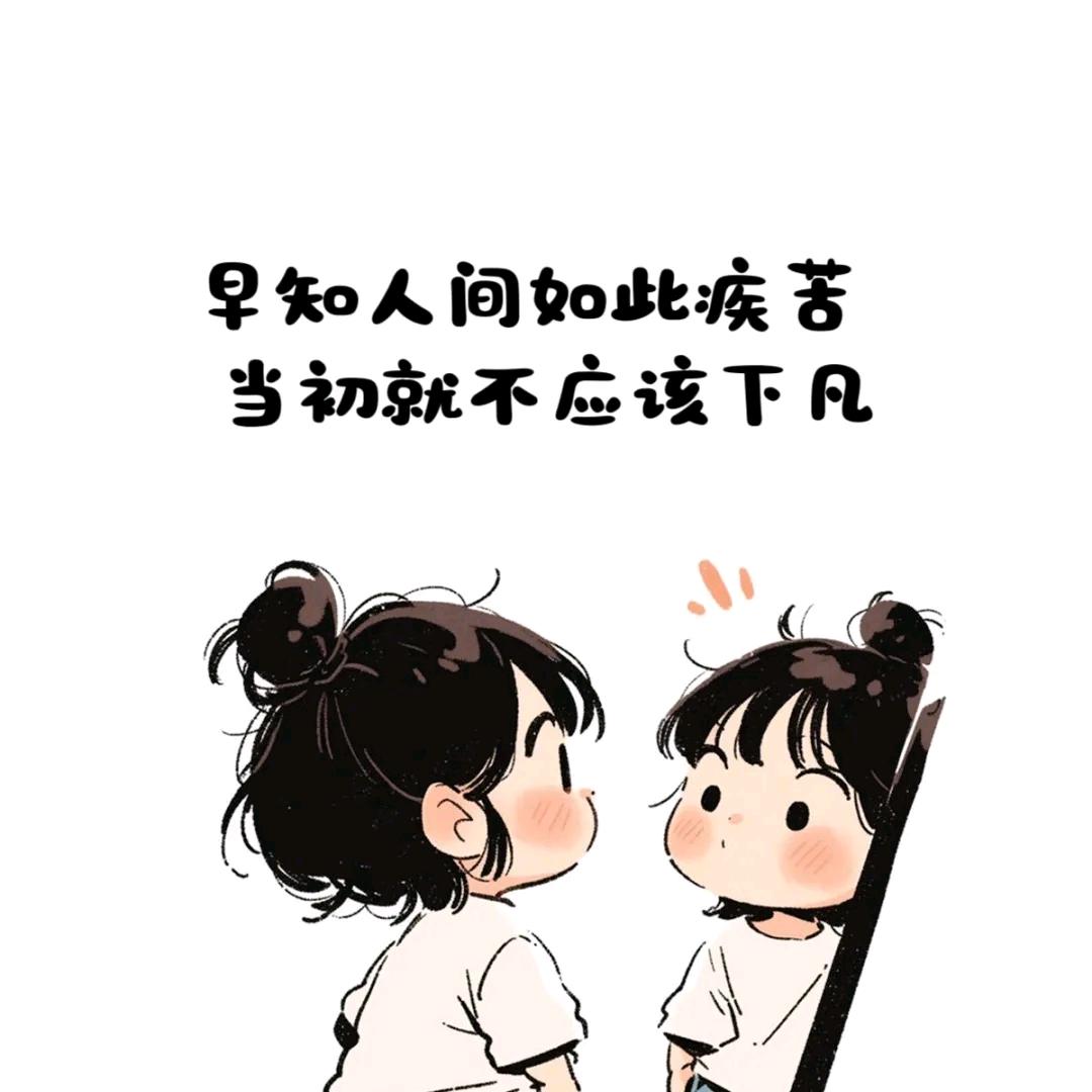 财宝