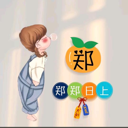 爱吃菠萝的孩子