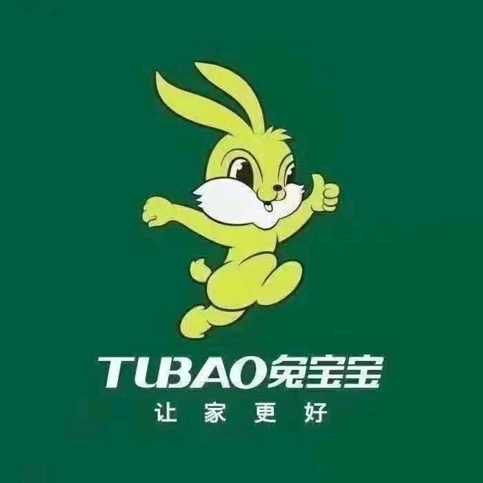 A河北兔宝宝 莫干山板材仓库