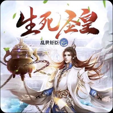 九尘·轩辕玄霄
