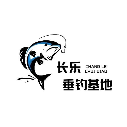 长乐垂钓基地