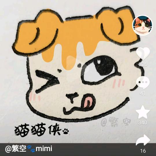 目目老师(˃ ⌑ ˂ഃ )