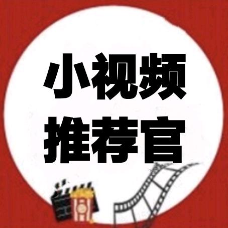 小视频