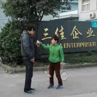 知足常乐