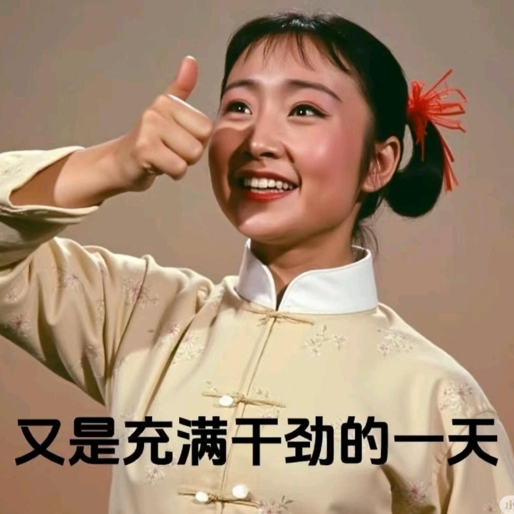 拆子