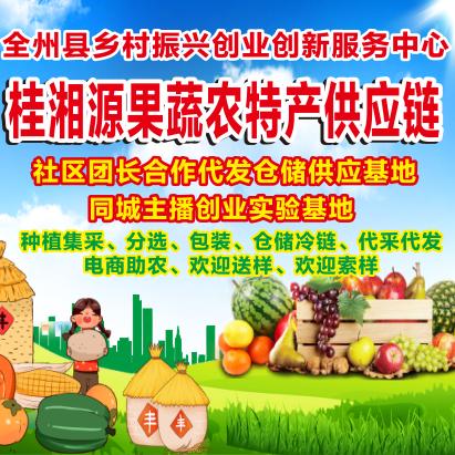 桂林远博