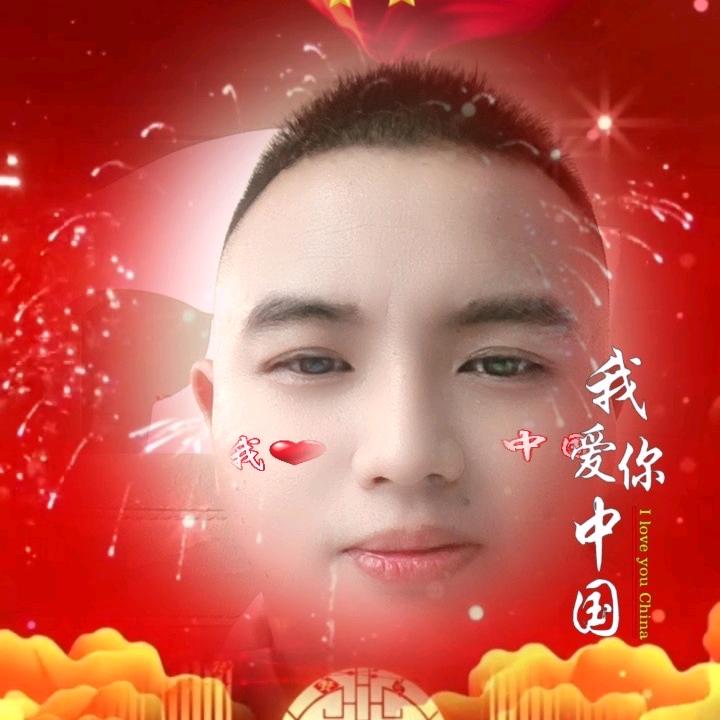 ꕥ᭄超哥💞ꦿᩚ࿐²⁰²⁵