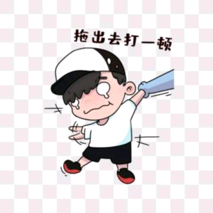 凡凡