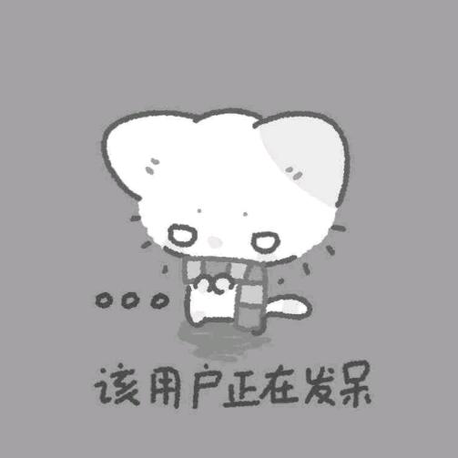 椰