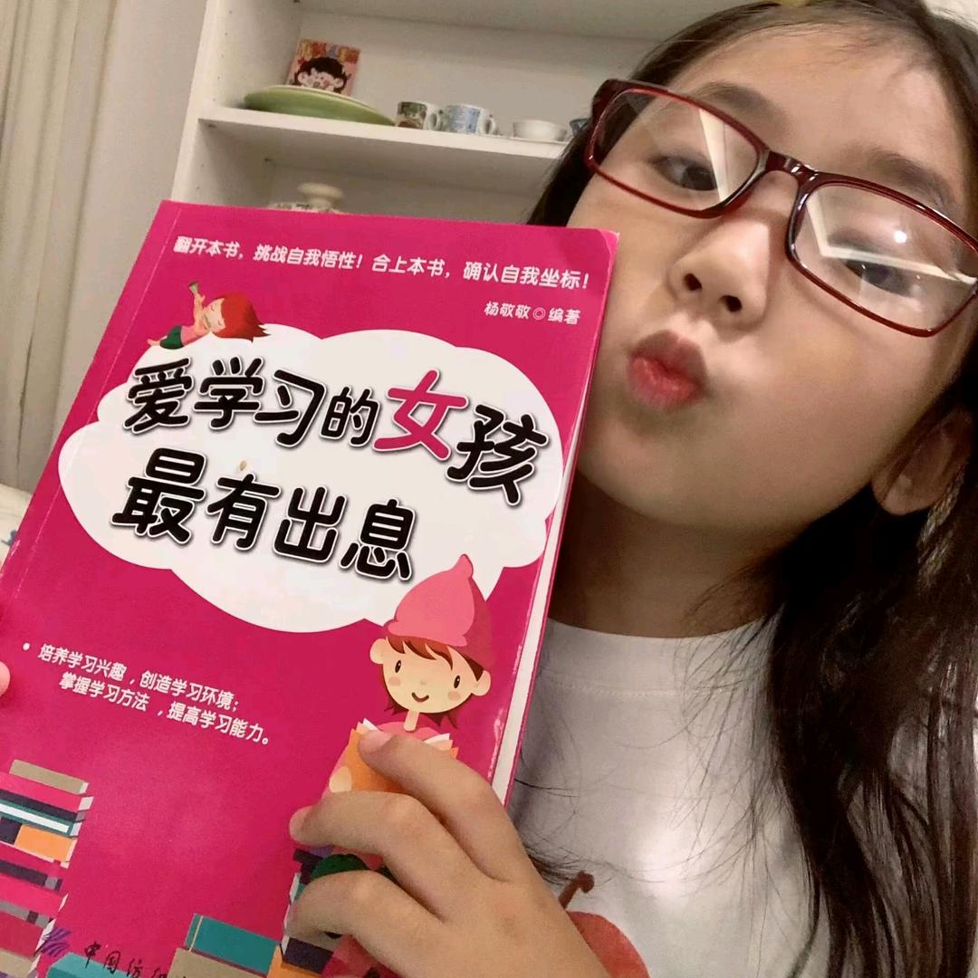 意冬年