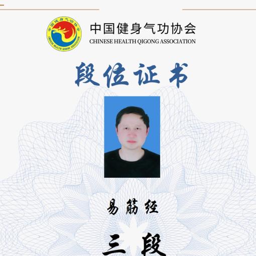 唯成华