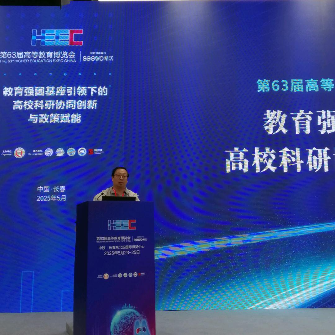 智能视觉工程专业郭主任