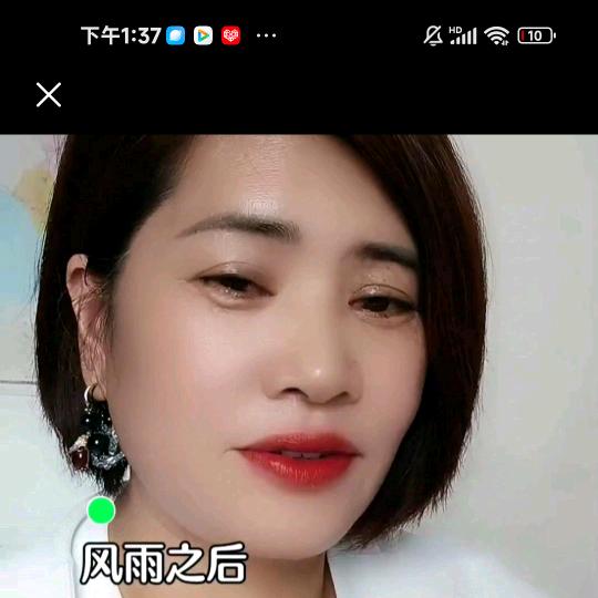 罗姐