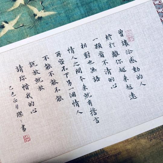 爱太深