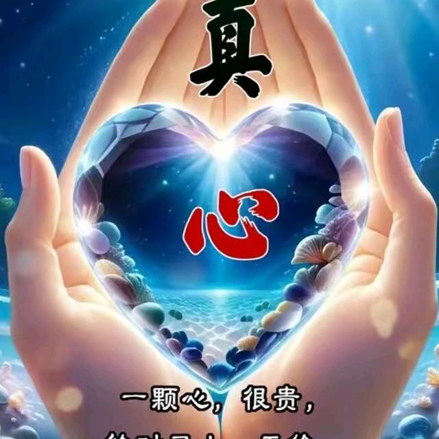 এ᭄ꦿ一切随缘💞ོ࿐