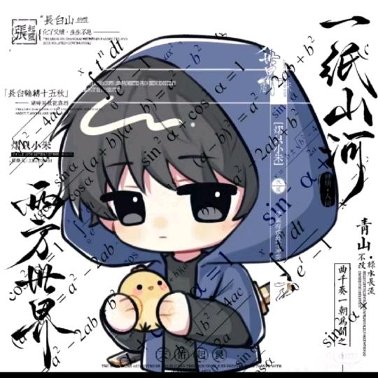 稻米。