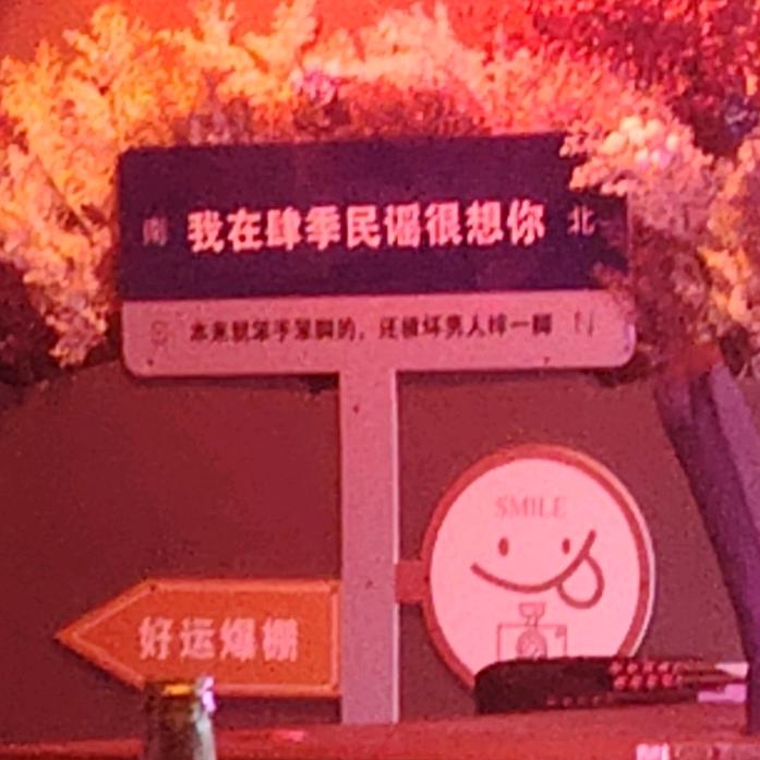 韩离