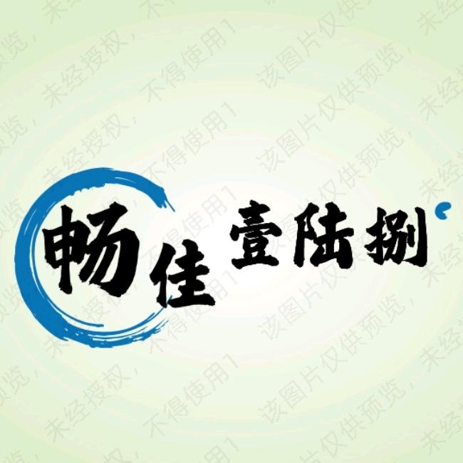 畅佳农业种植专业合作社