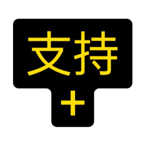薇薇丽甄选
