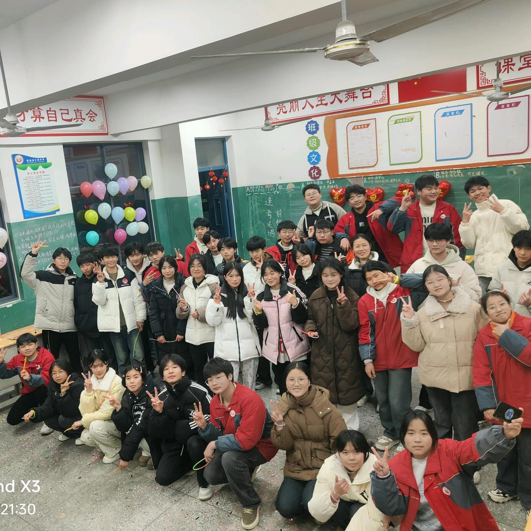 汇贤中学孙老师