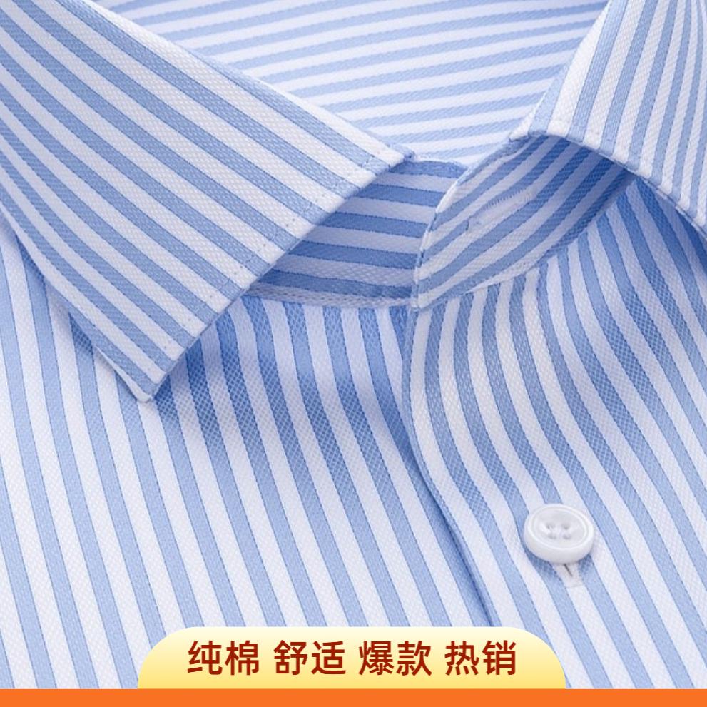 亿而衫服饰
