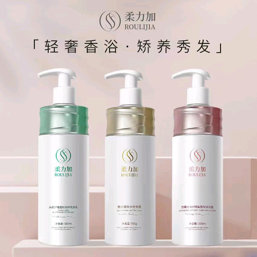 骏洋个护工厂店