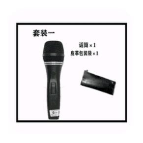 感情派《山歌》翻唱