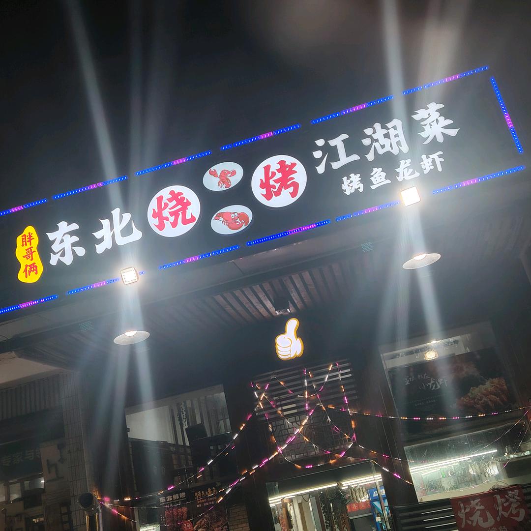 。