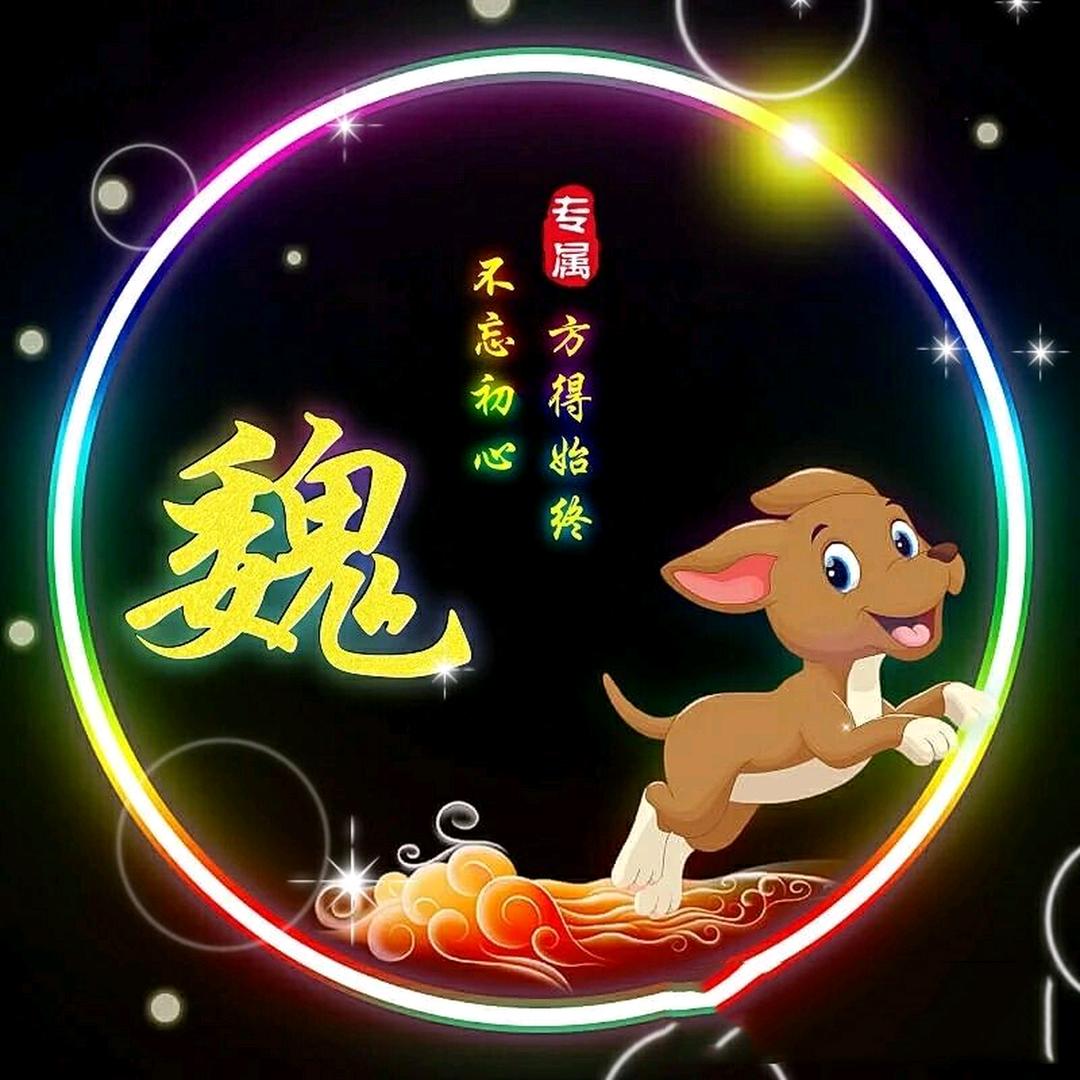守護未來🦟蜂蜜出售🦟