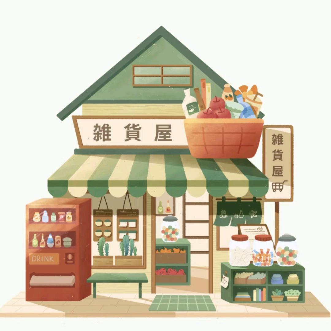 人间贩卖机