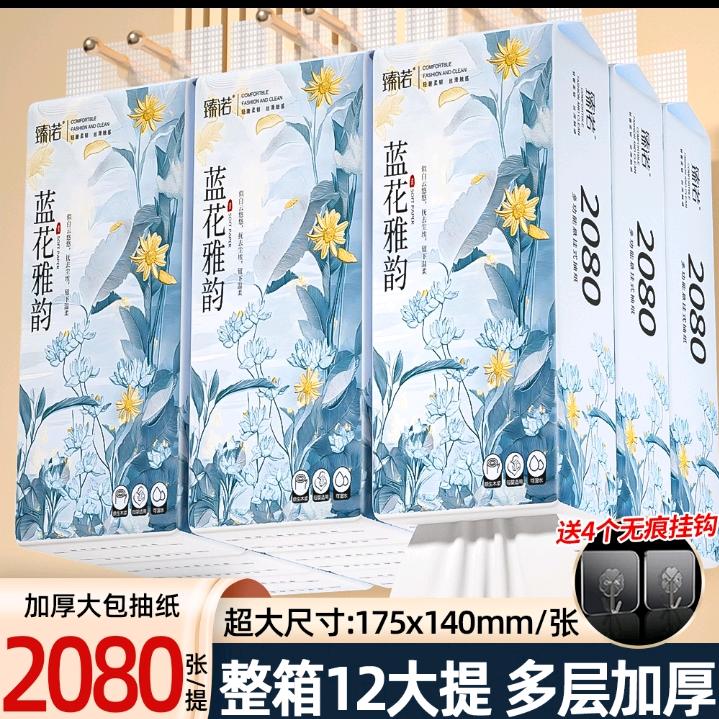 一少网络云云好物推荐