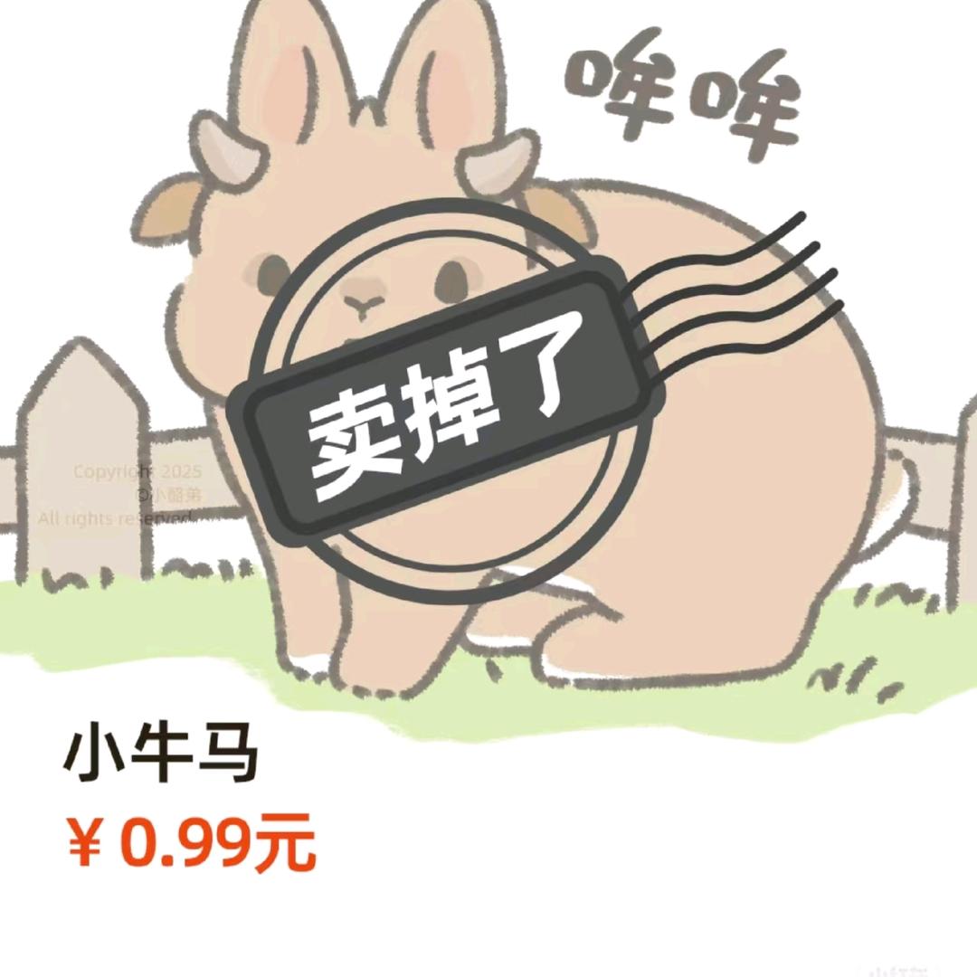 小兽说漫