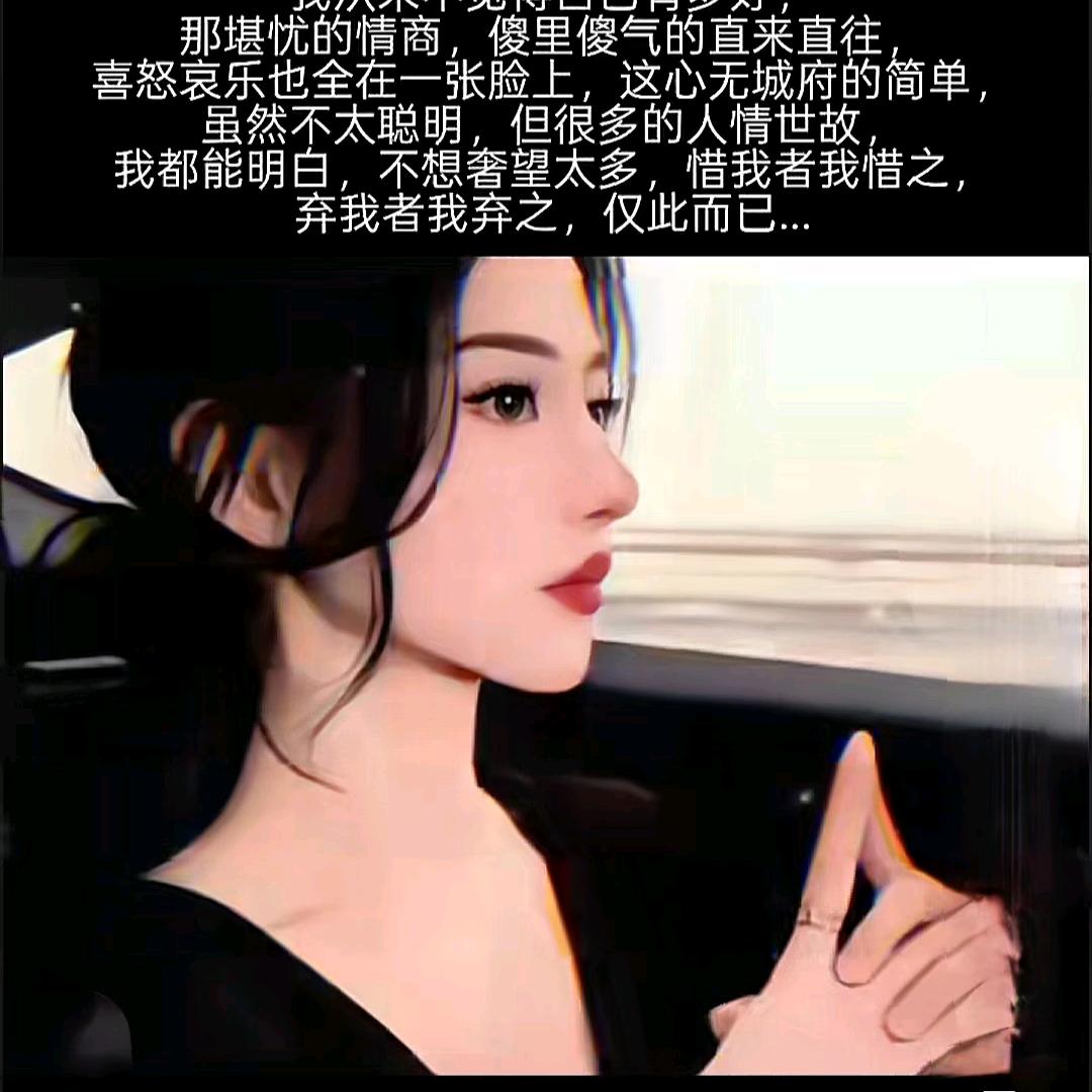 珍珍