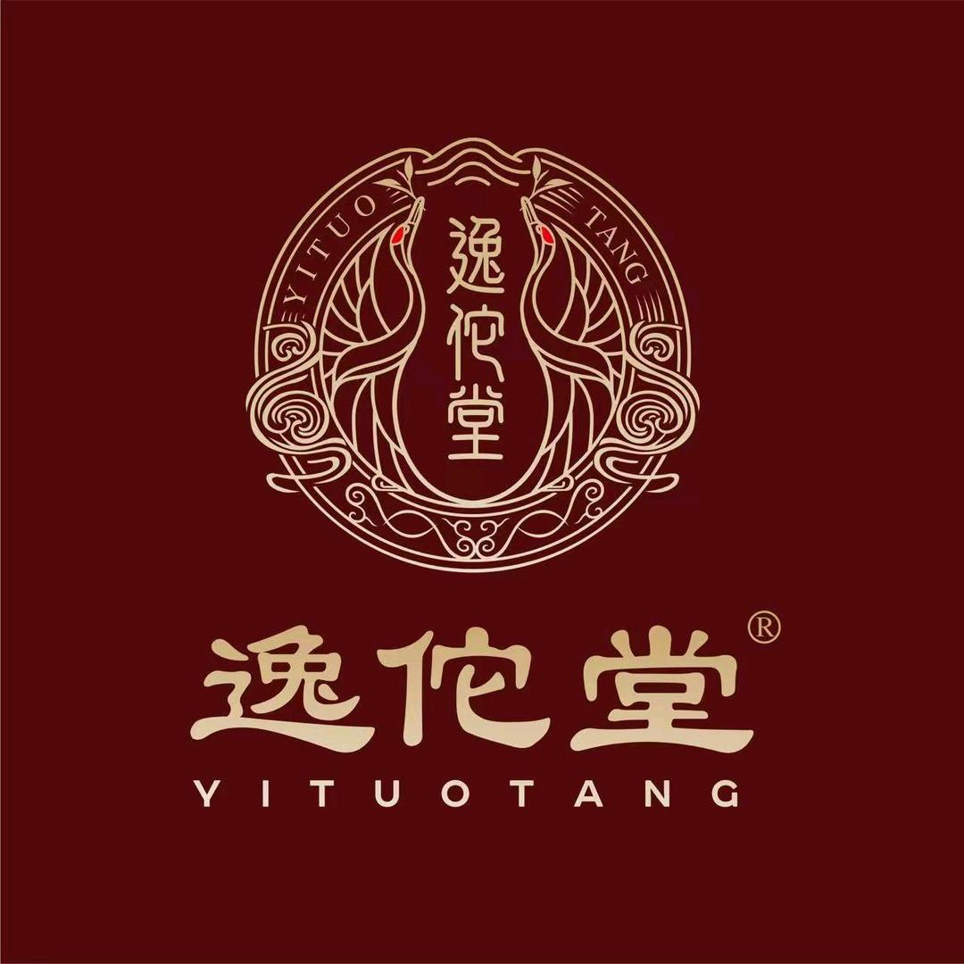 逸佗堂健康管理中心(东阳紫荆店)专用号