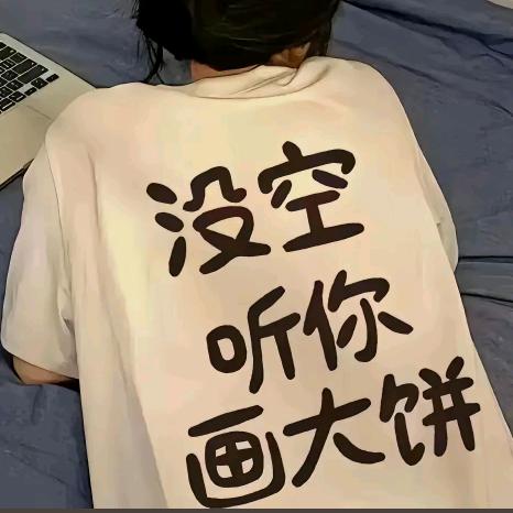 加点辣