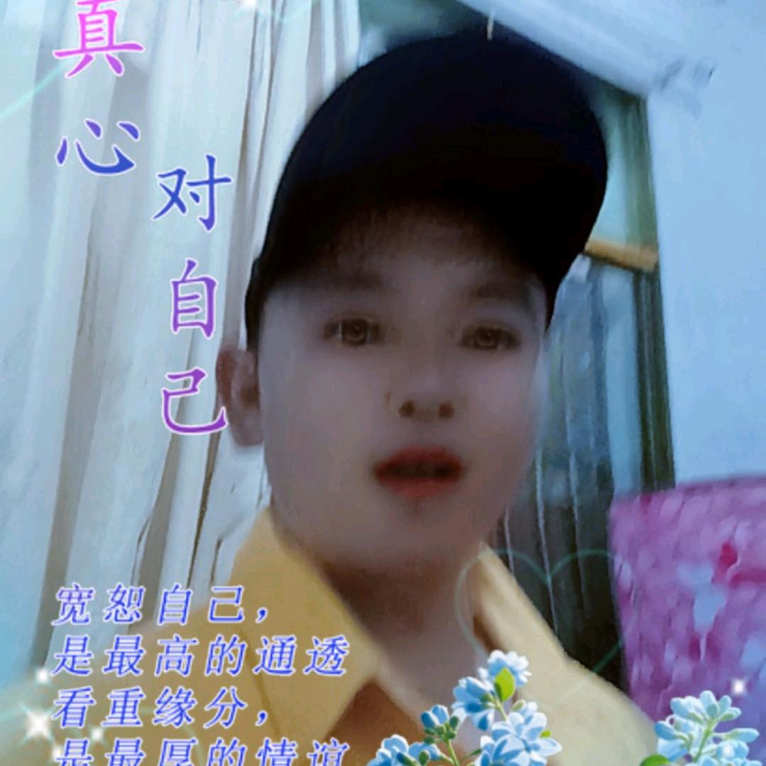 单身.