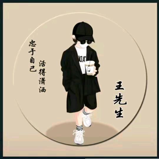 孤单的卡斯人