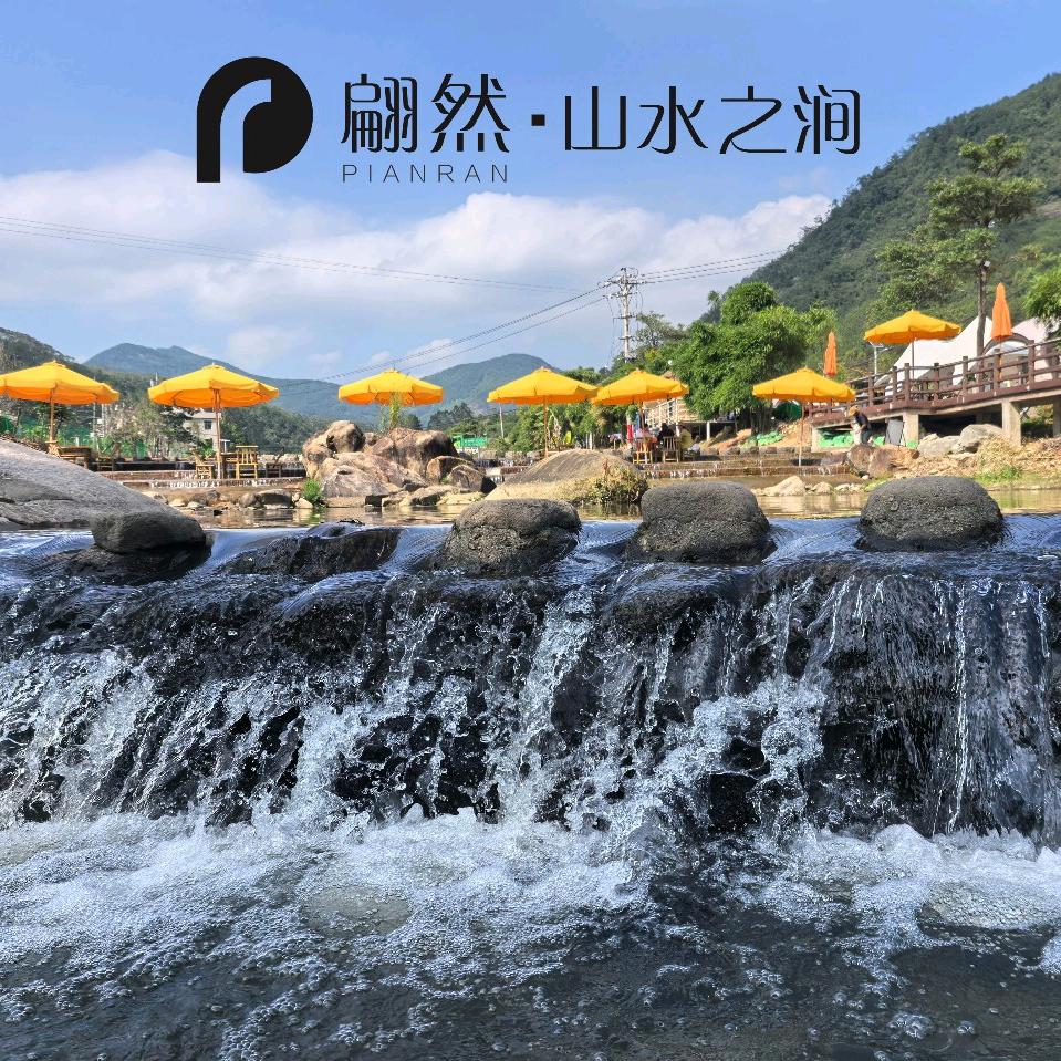 翩然·山水之涧
