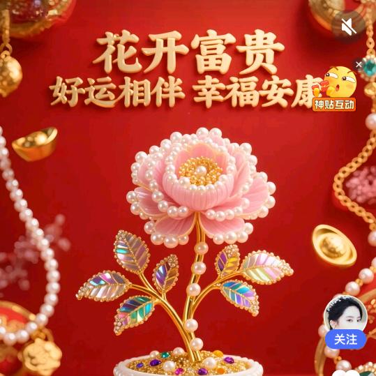 花香醉人心❤