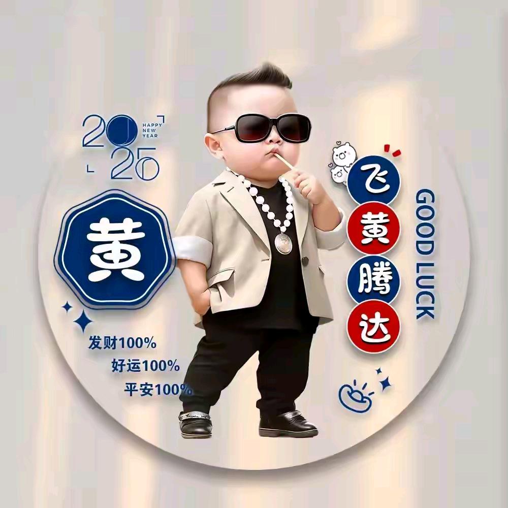 英为有你⁶²²⁵