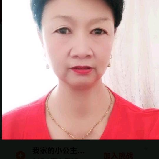 安兰