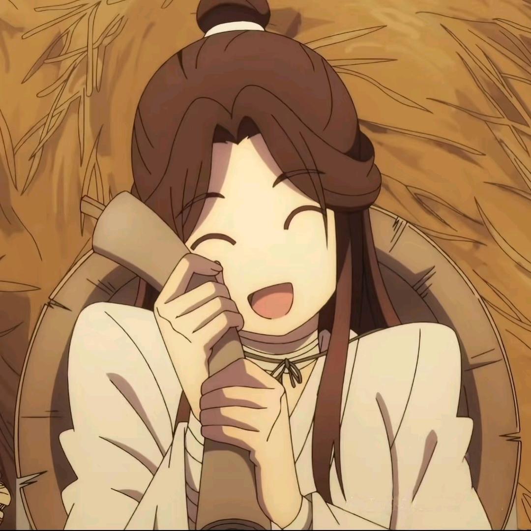悦神